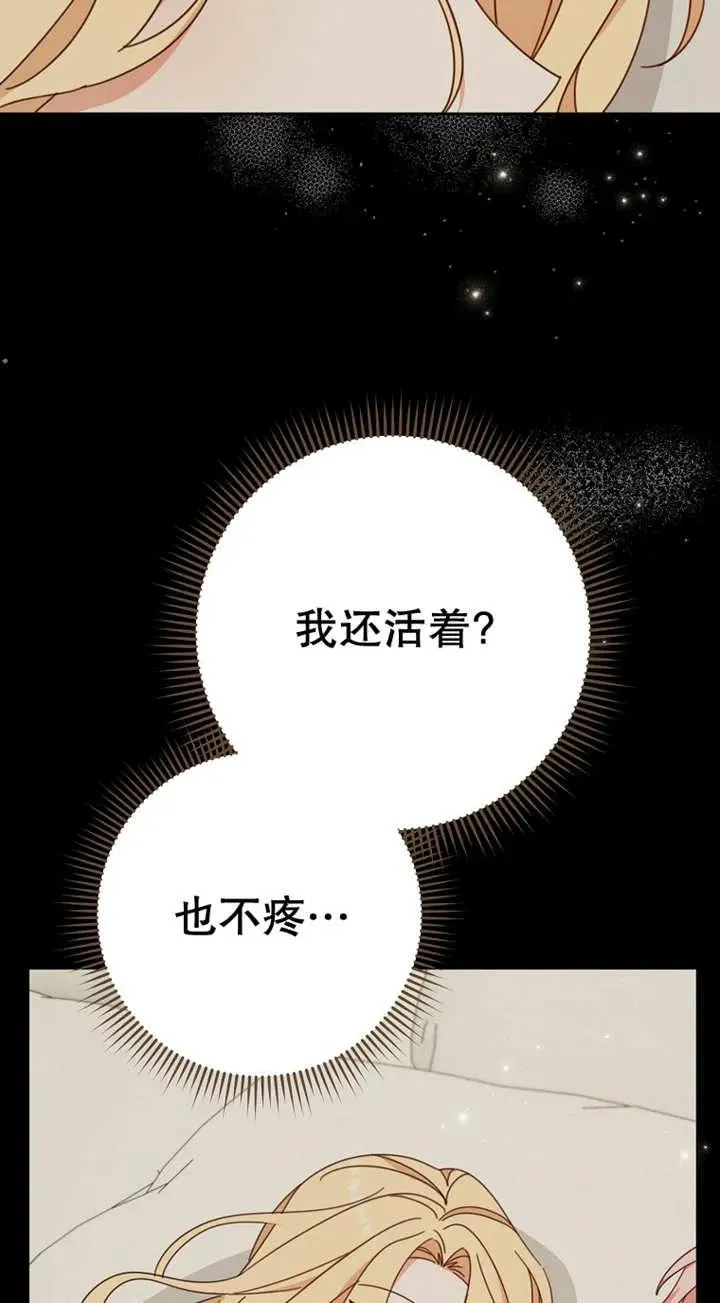 第29话 第42页