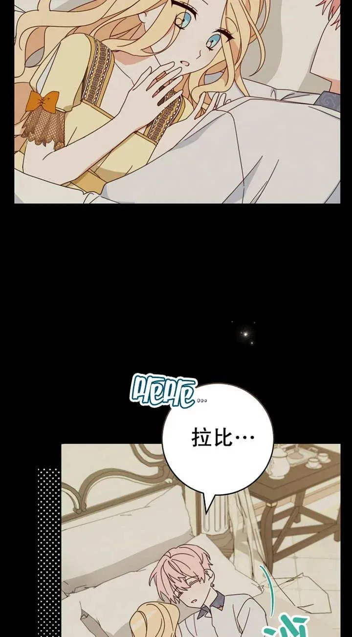 第29话 第43页