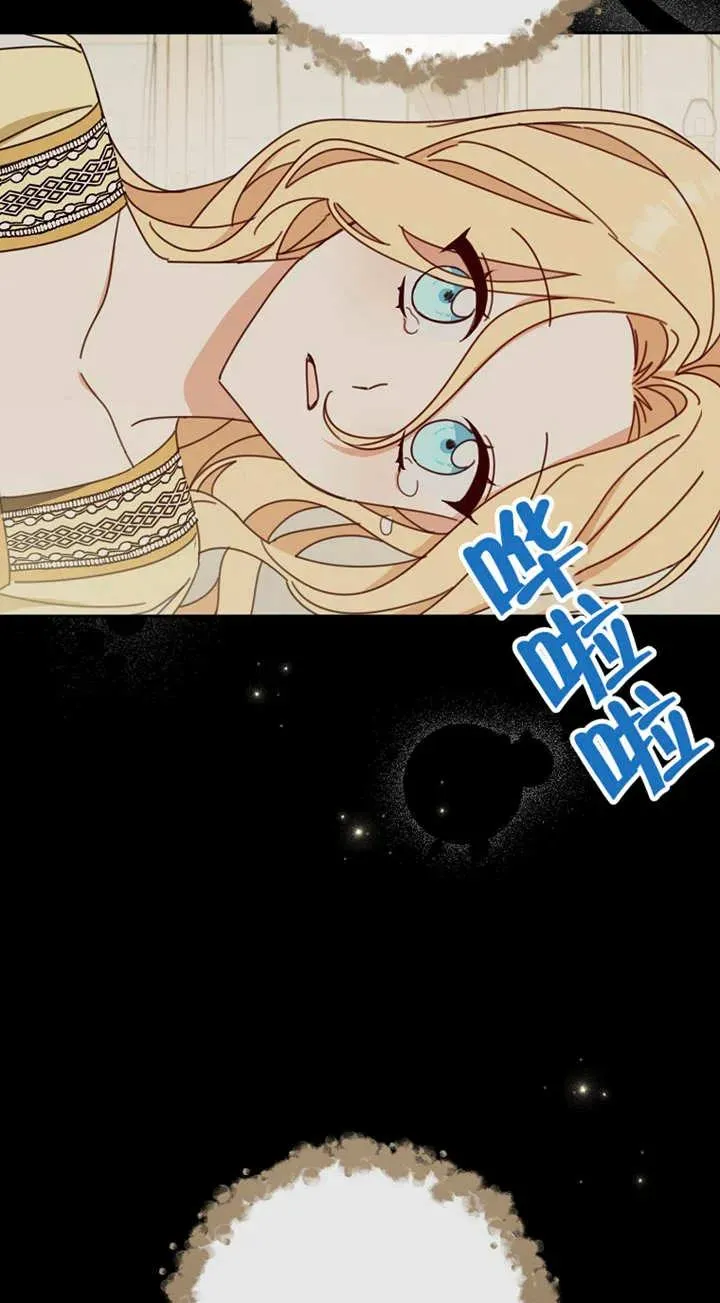 第29话 第46页