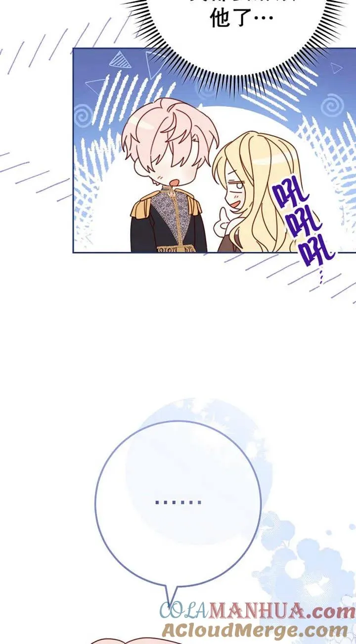 第29话 第53页