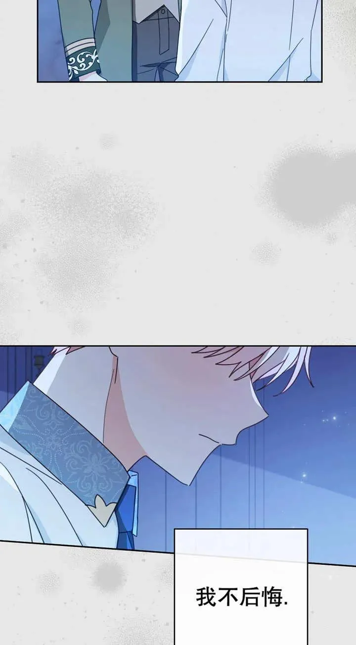 第29话 第56页
