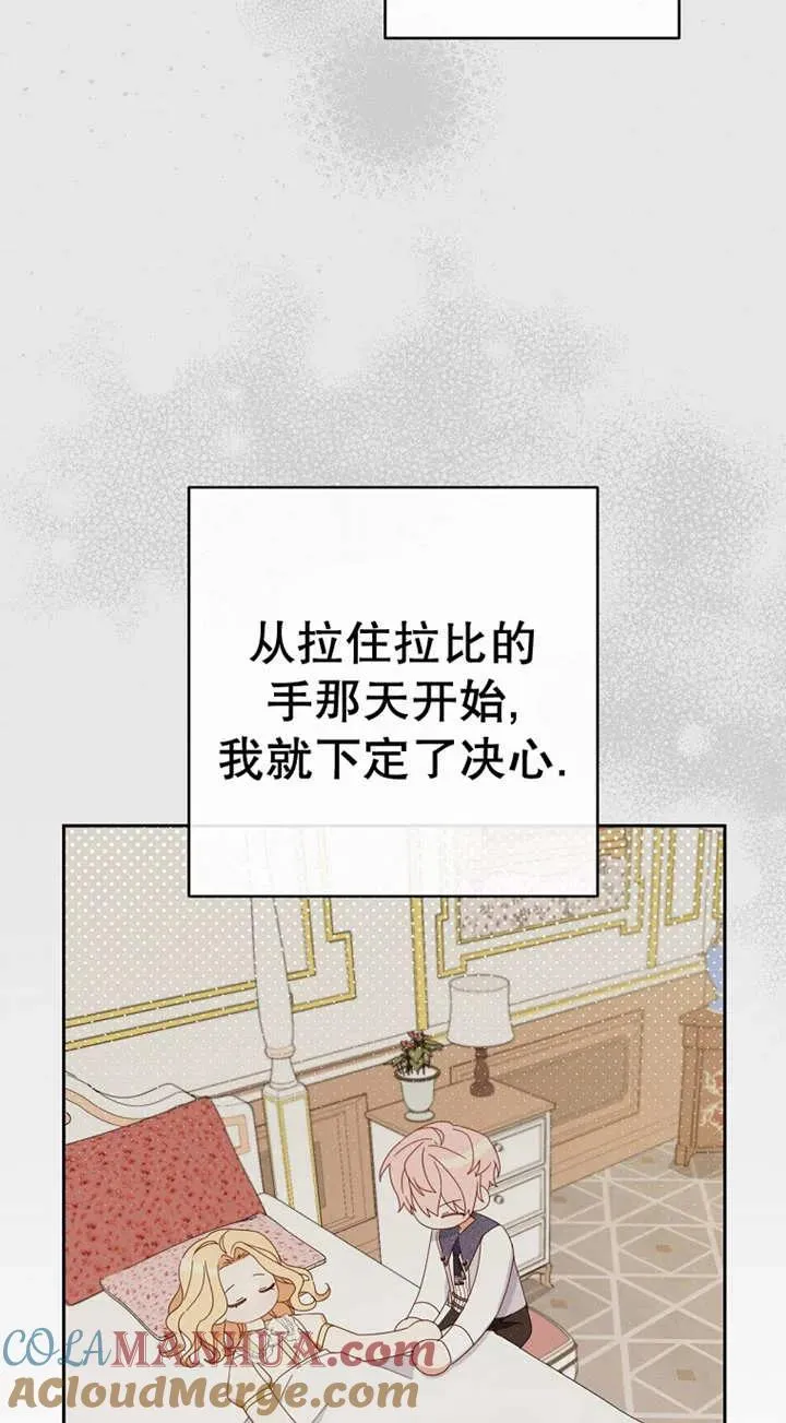 第29话 第57页