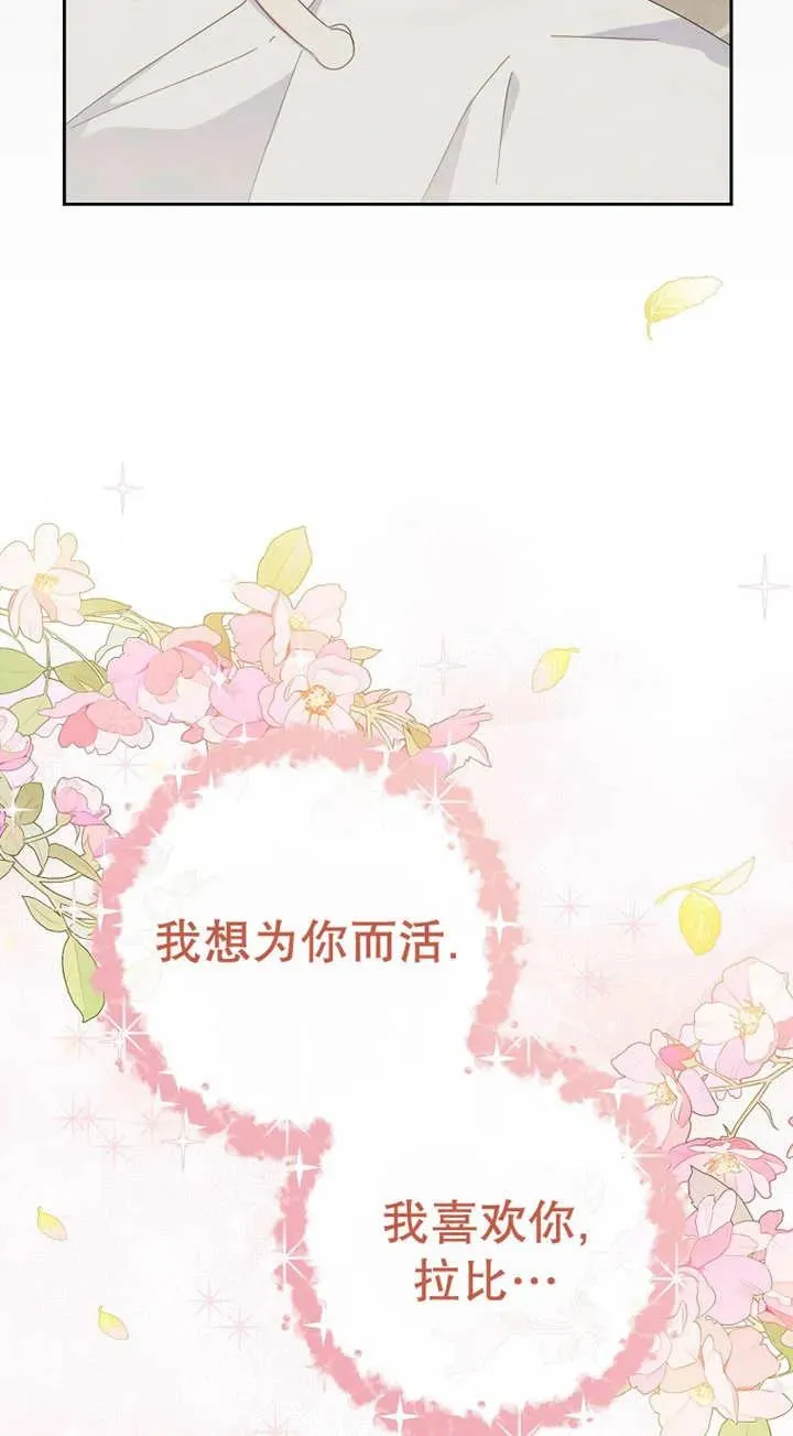 第29话 第58页