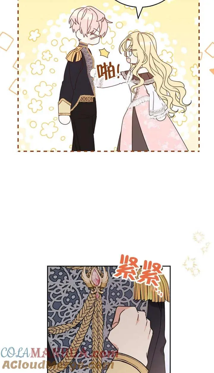 第29话 第61页