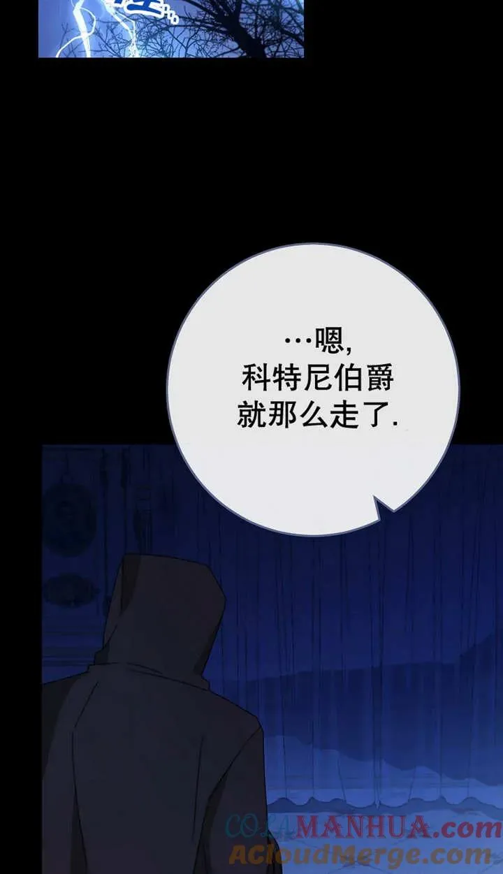 第29话 第69页
