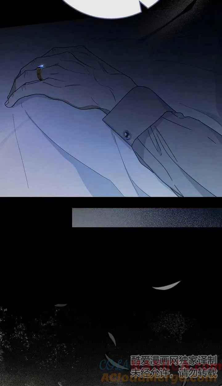 第29话 第73页