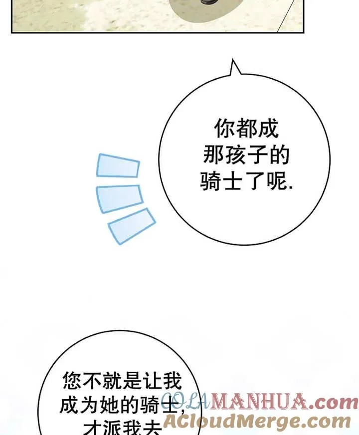 第29话 第89页