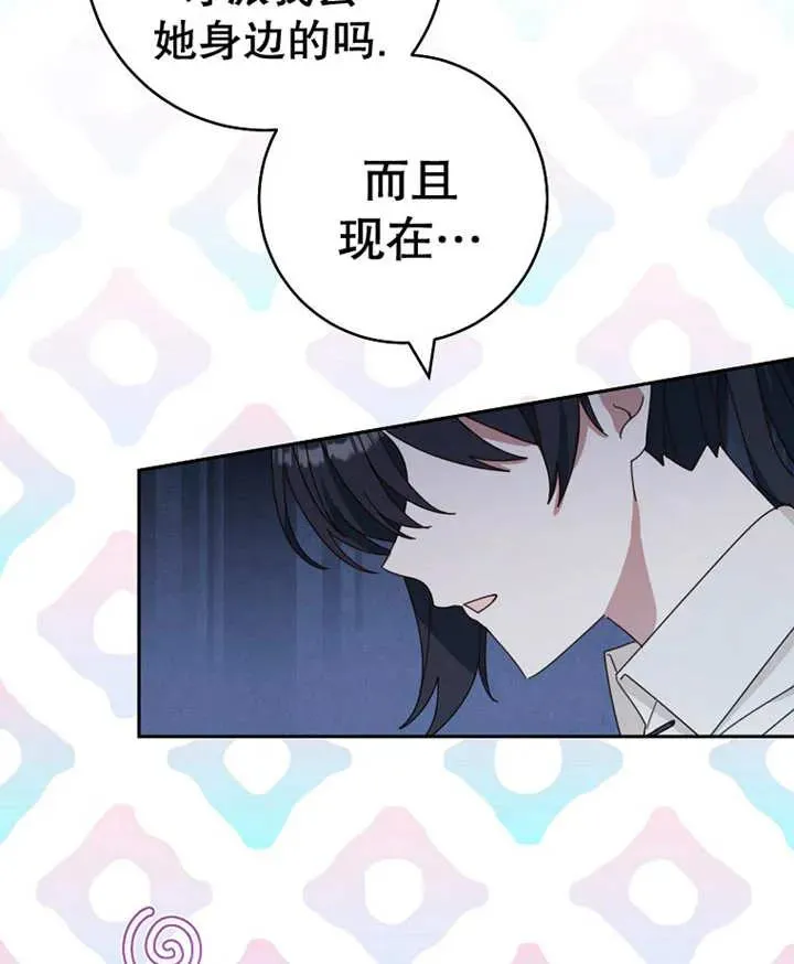 第29话 第90页