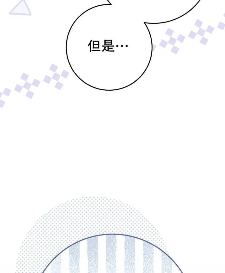 第29话 第95页