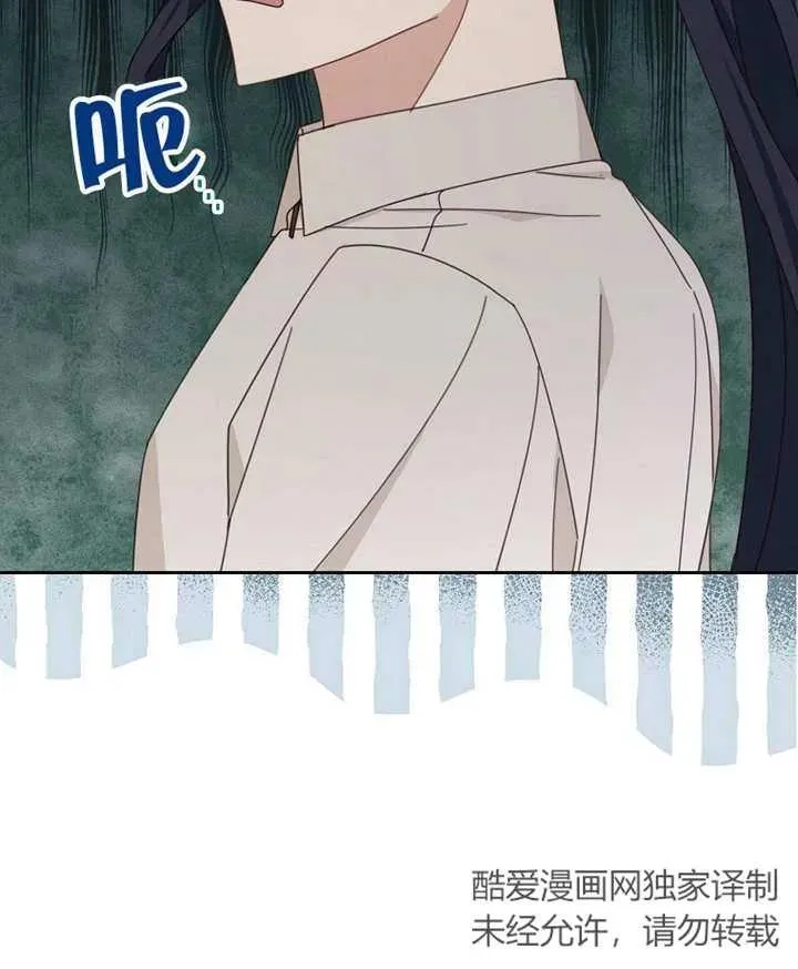 第29话 第98页