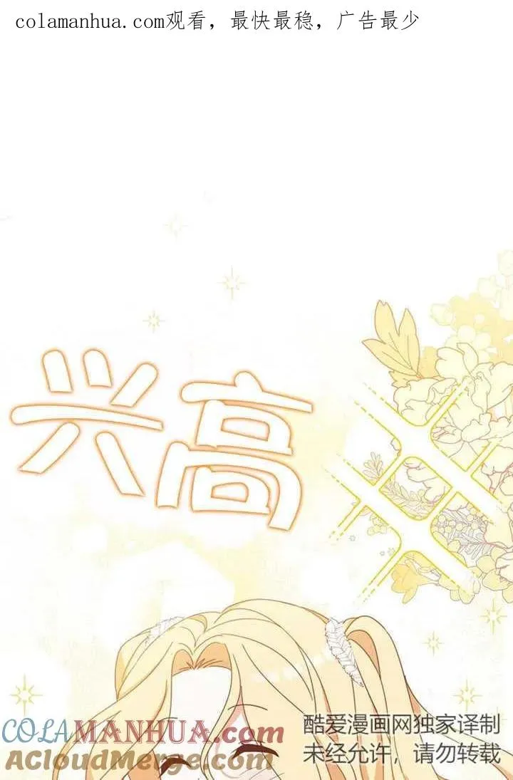 第30话 第1页