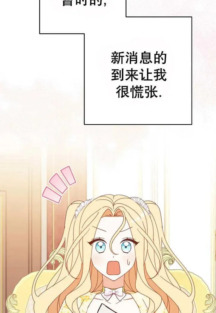 第30话 第10页