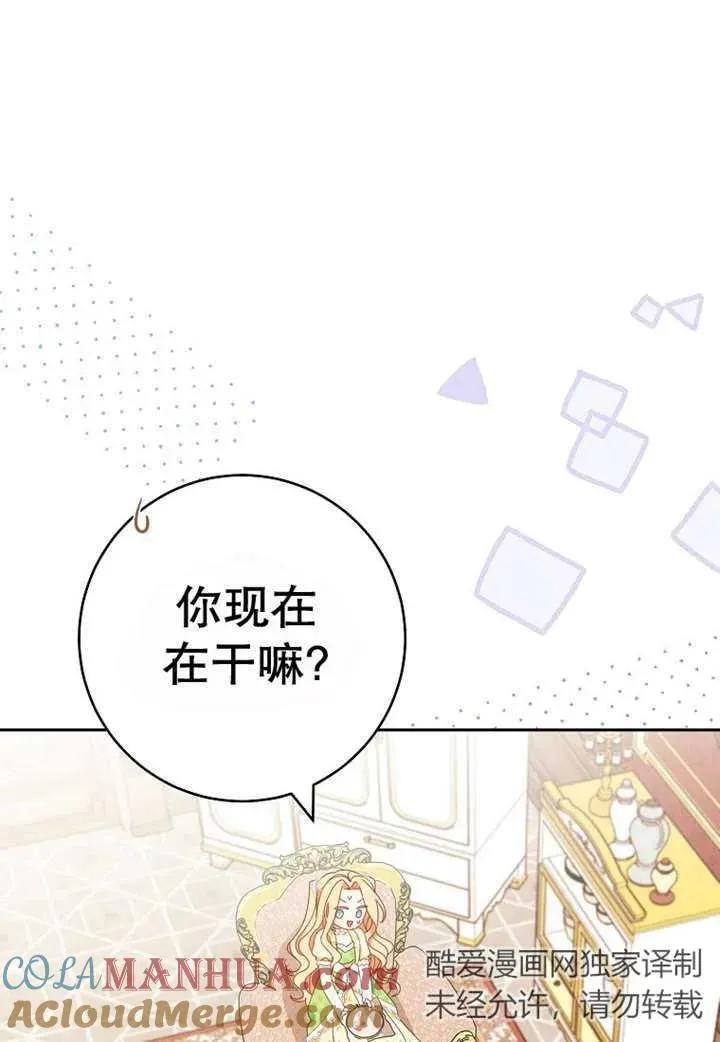 第30话 第17页