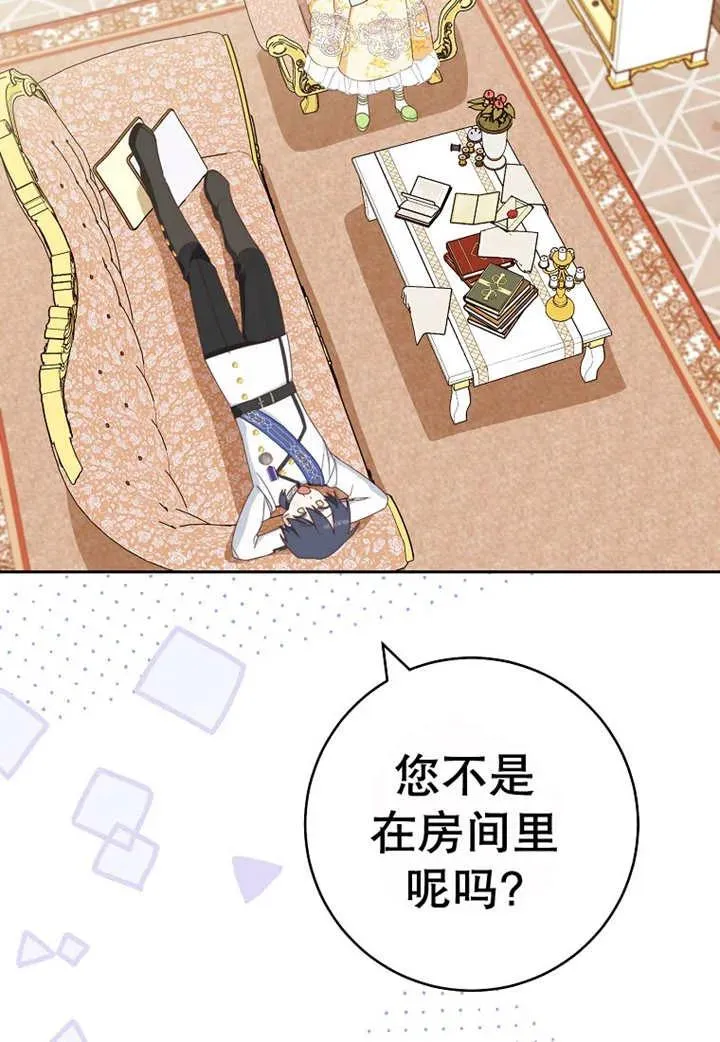 第30话 第18页