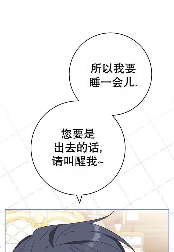 第30话 第20页
