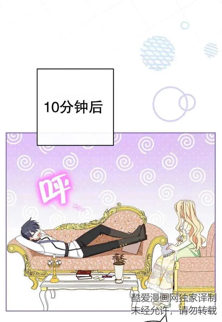 第30话 第22页