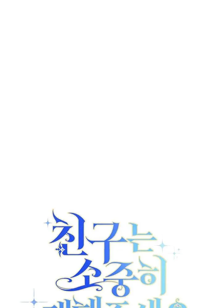 第30话 第28页