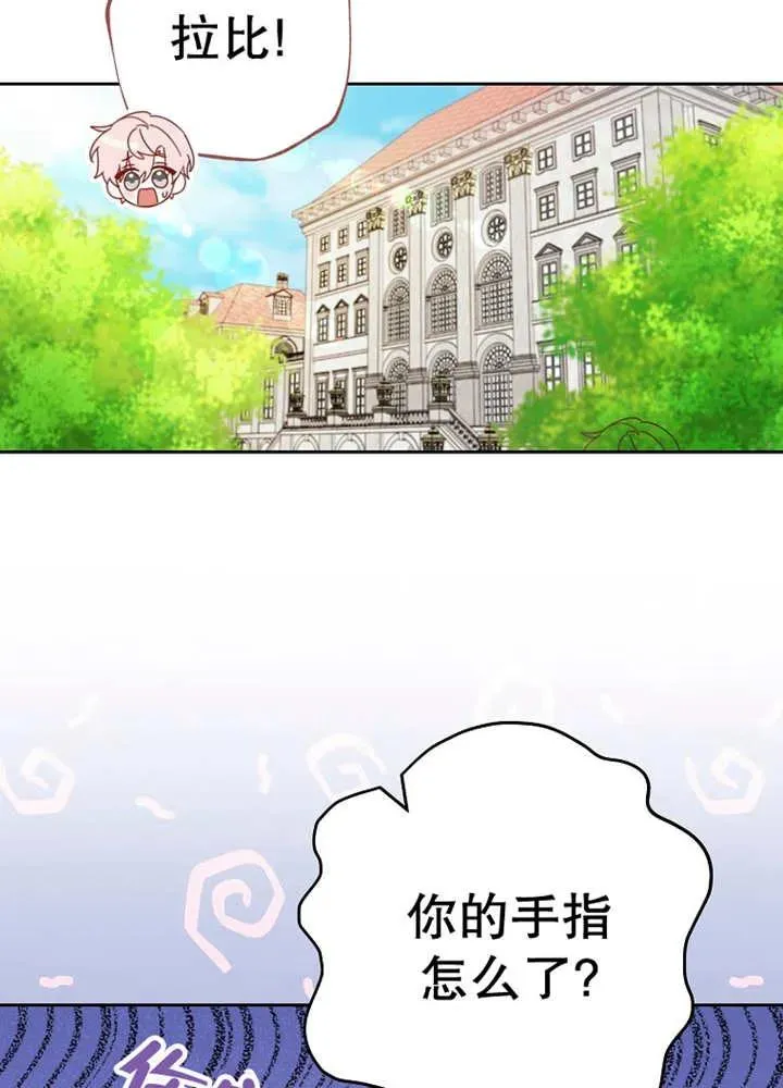 第30话 第30页