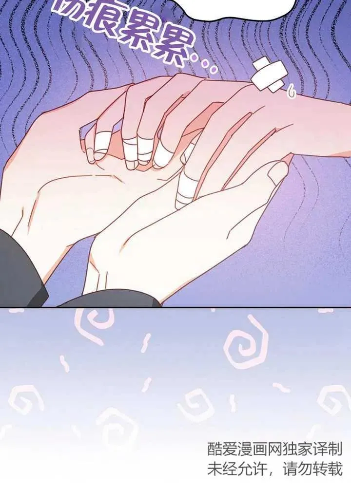 第30话 第31页