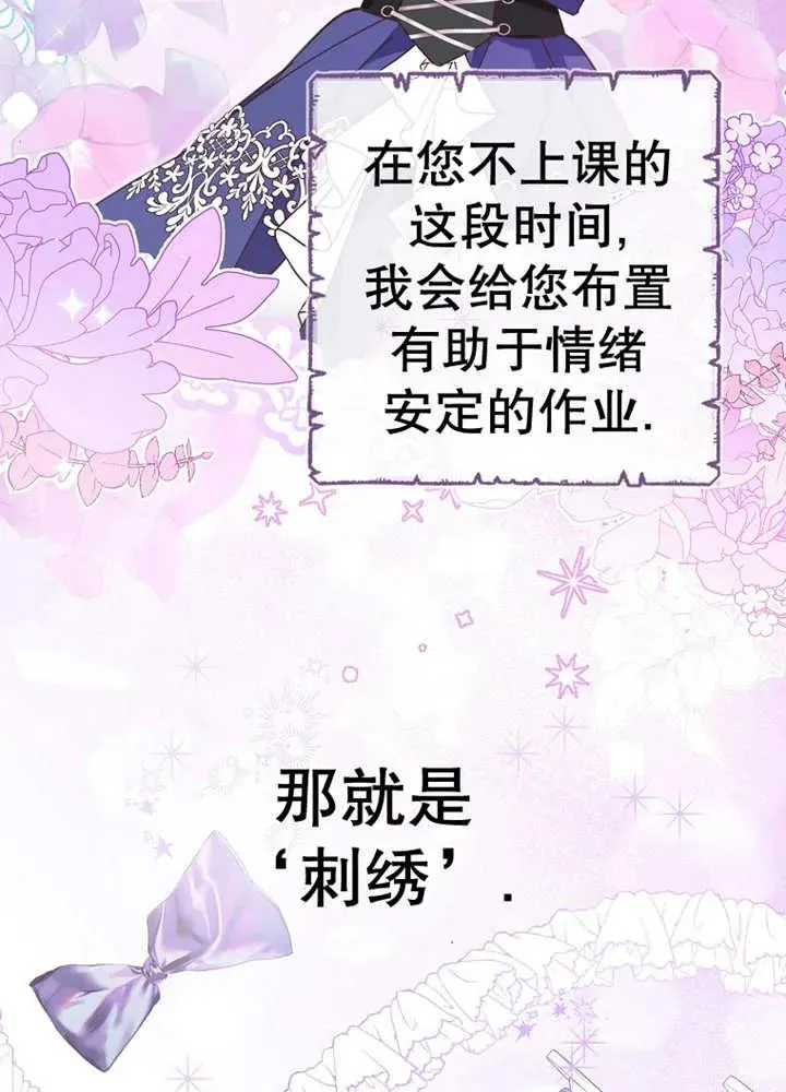 第30话 第36页