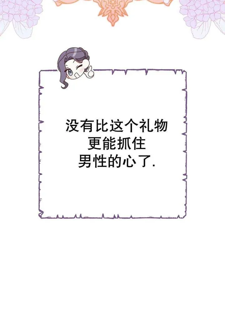 第30话 第39页