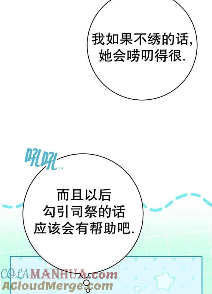 第30话 第41页