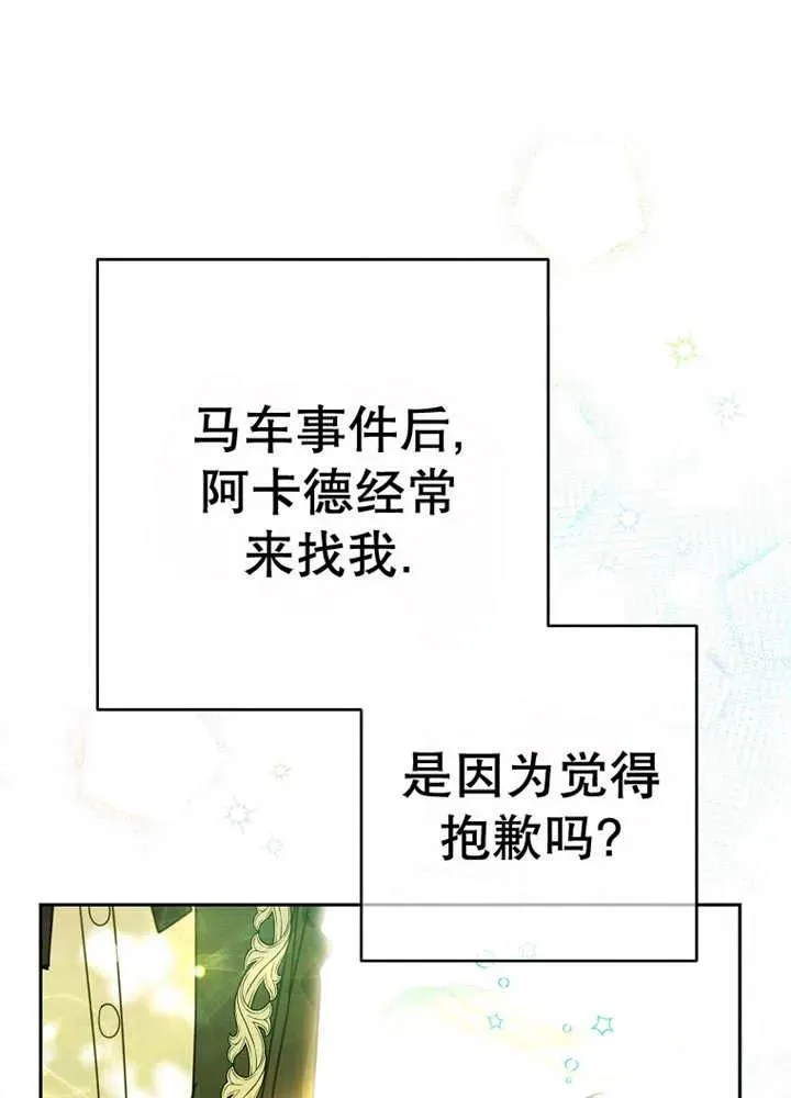 第30话 第50页