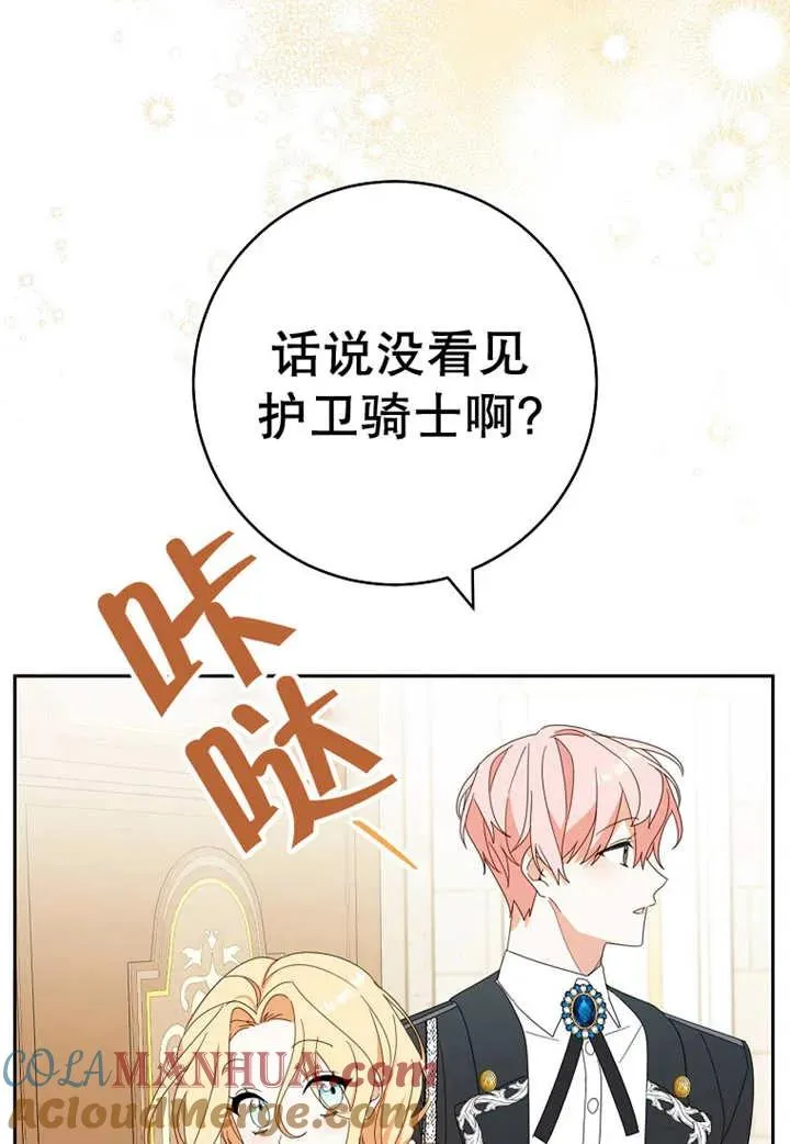 第30话 第57页