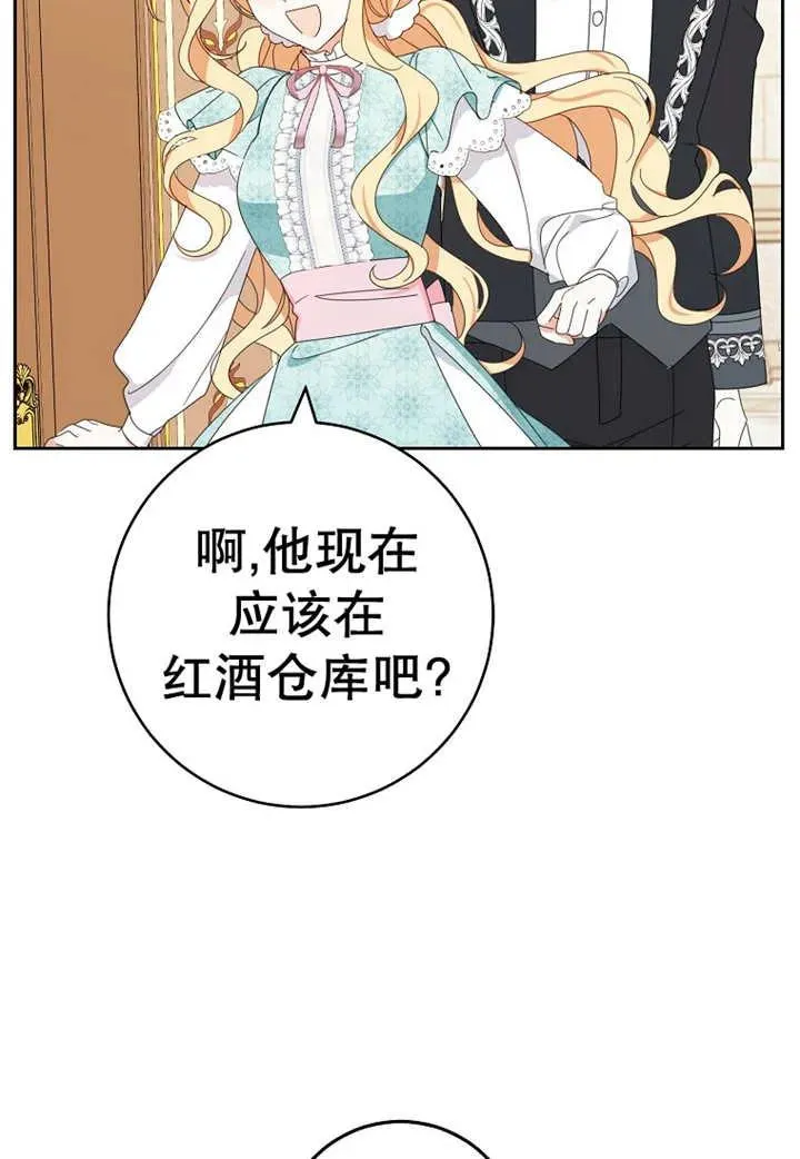 第30话 第58页