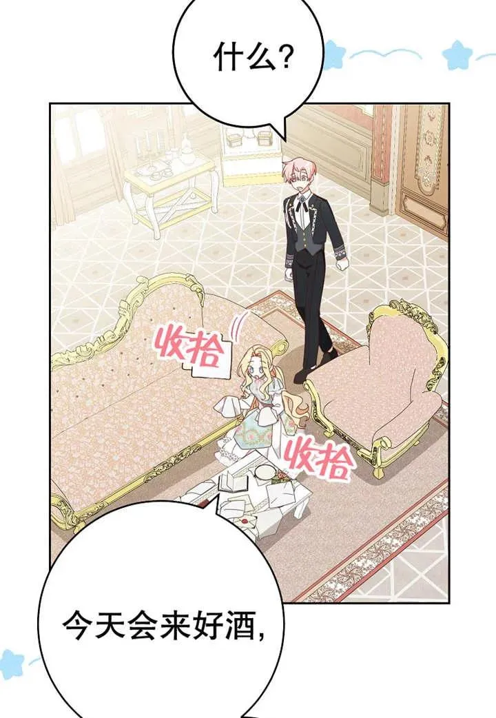 第30话 第59页