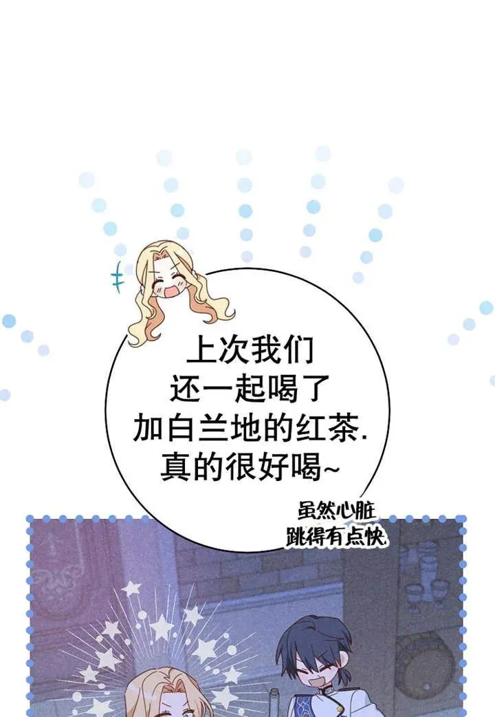 第30话 第62页