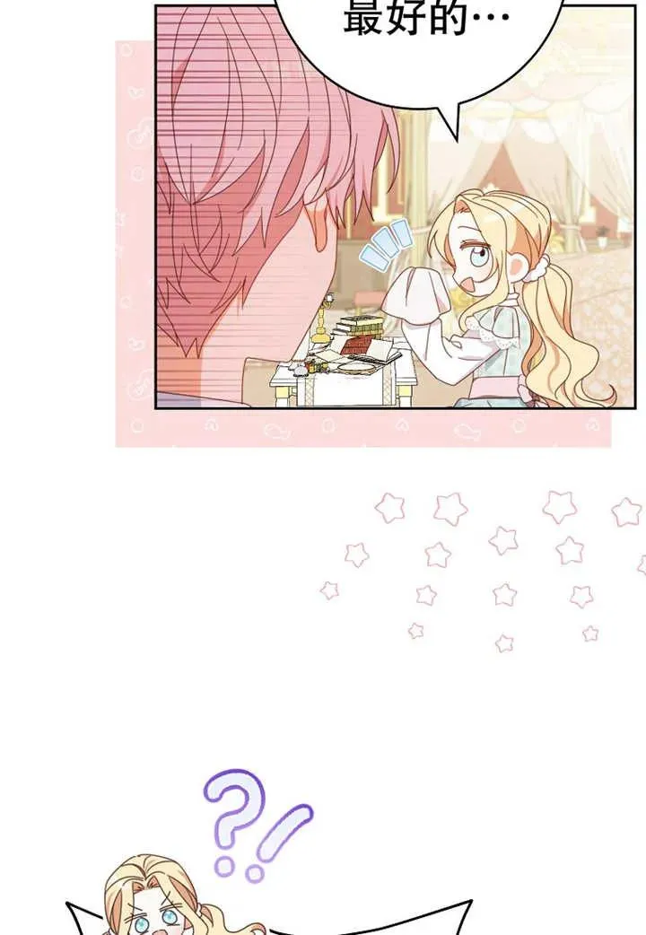 第30话 第64页