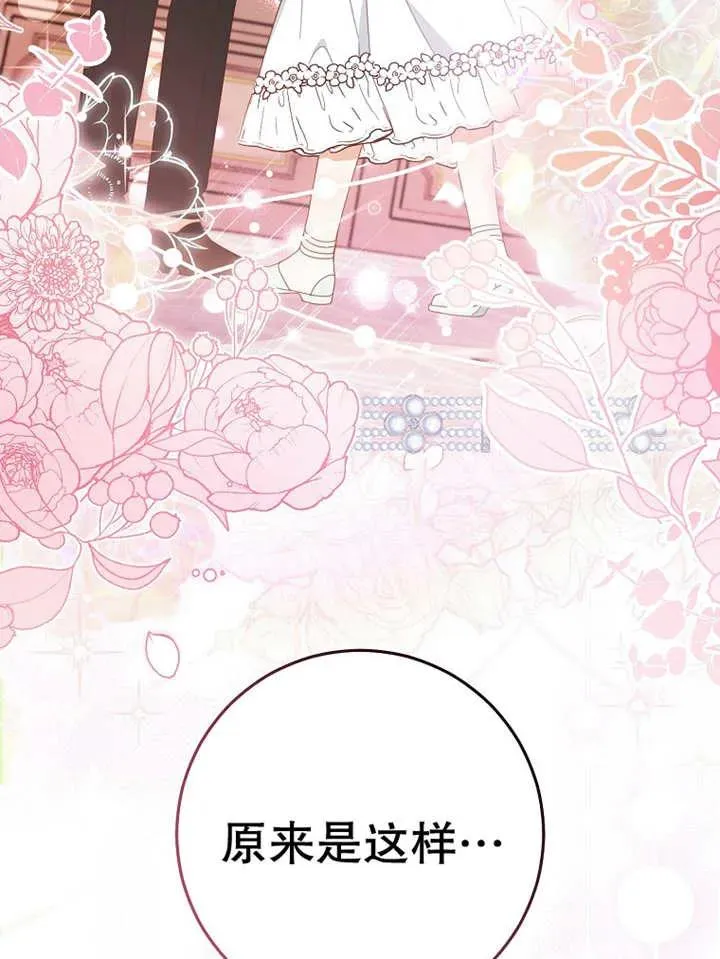 第30话 第78页