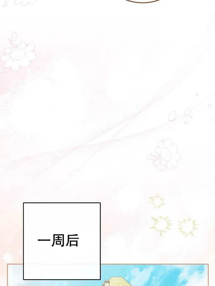 第30话 第82页