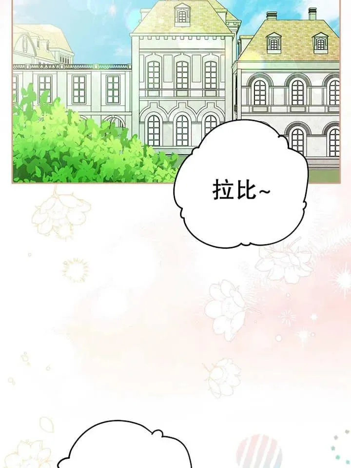 第30话 第83页