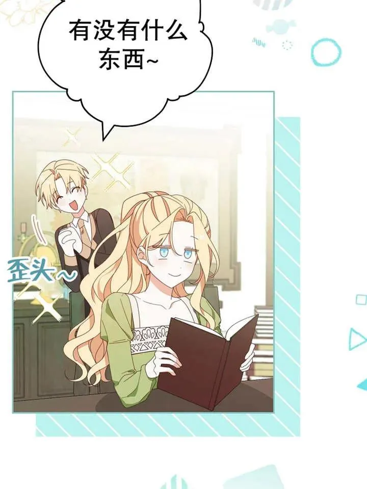 第30话 第84页