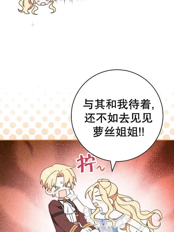 第30话 第94页