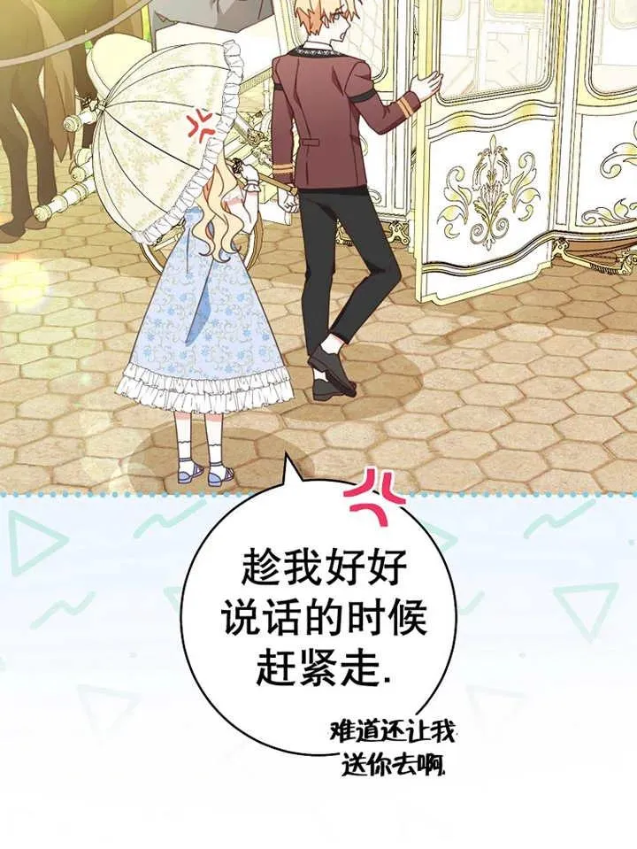 第30话 第100页