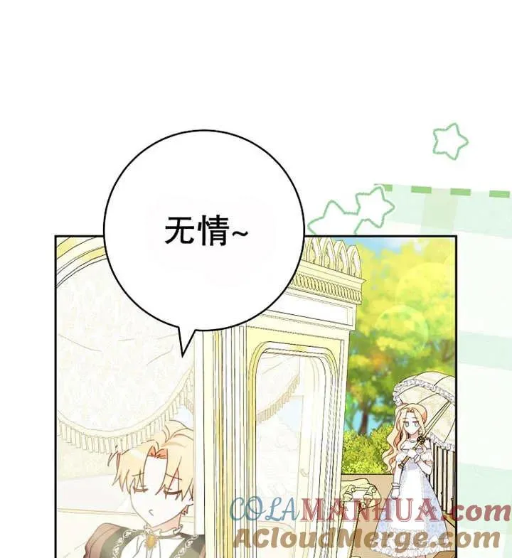 第30话 第101页