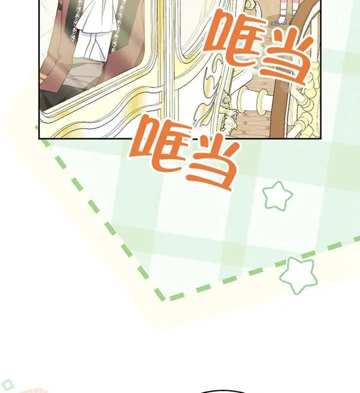 第30话 第102页