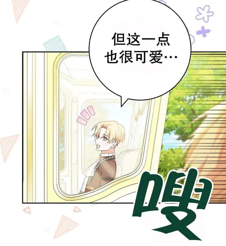 第30话 第103页