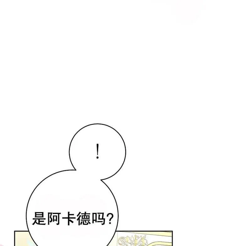 第30话 第104页