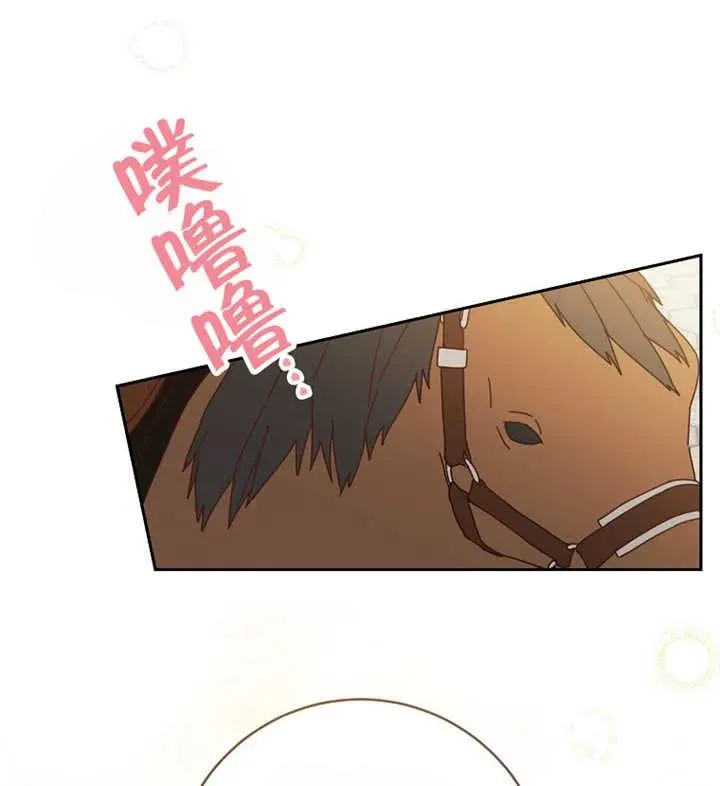 第30话 第112页