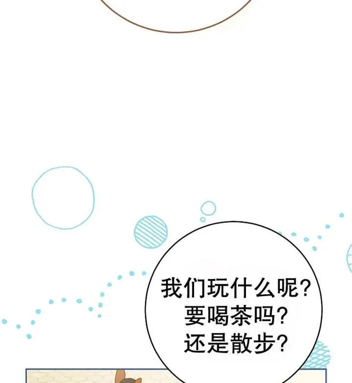 第30话 第115页