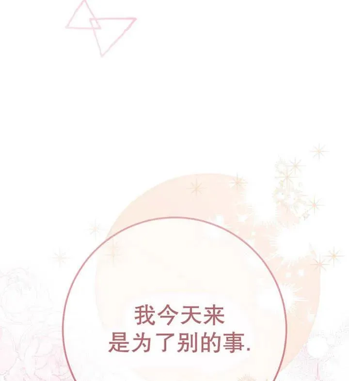 第30话 第119页