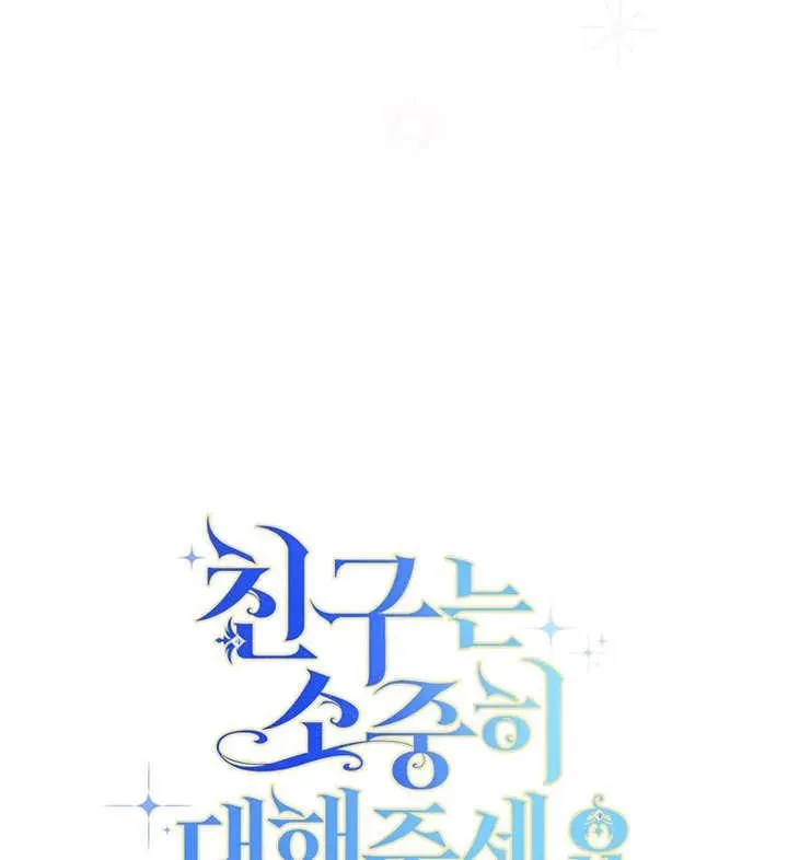 第30话 第124页