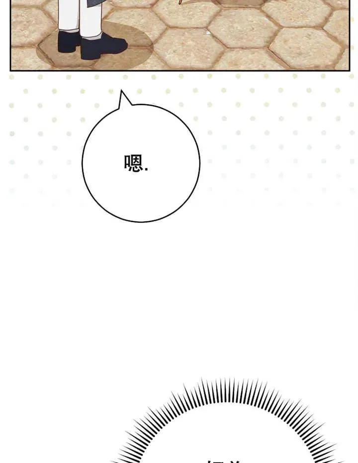 第31话 第10页