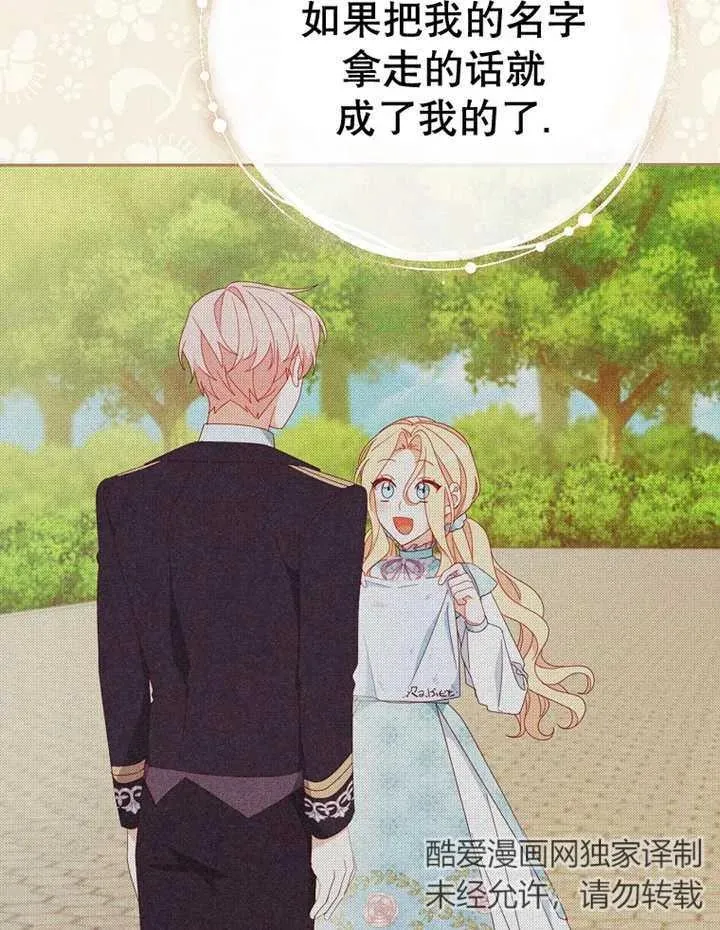 第31话 第15页