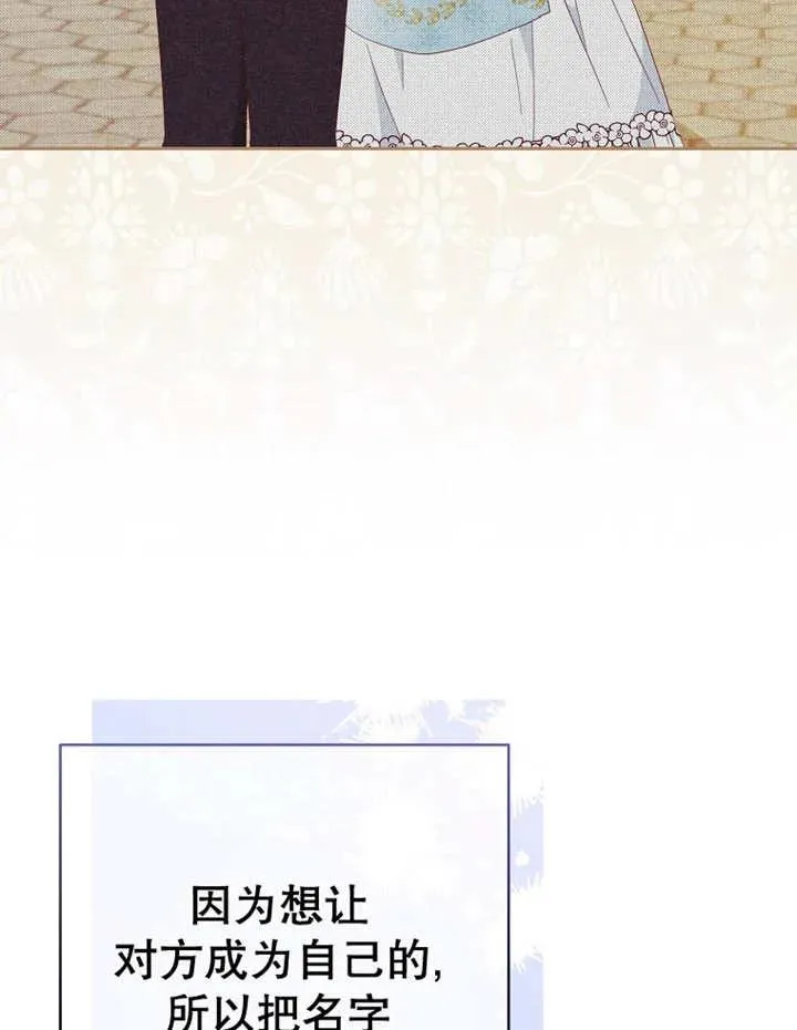 第31话 第16页