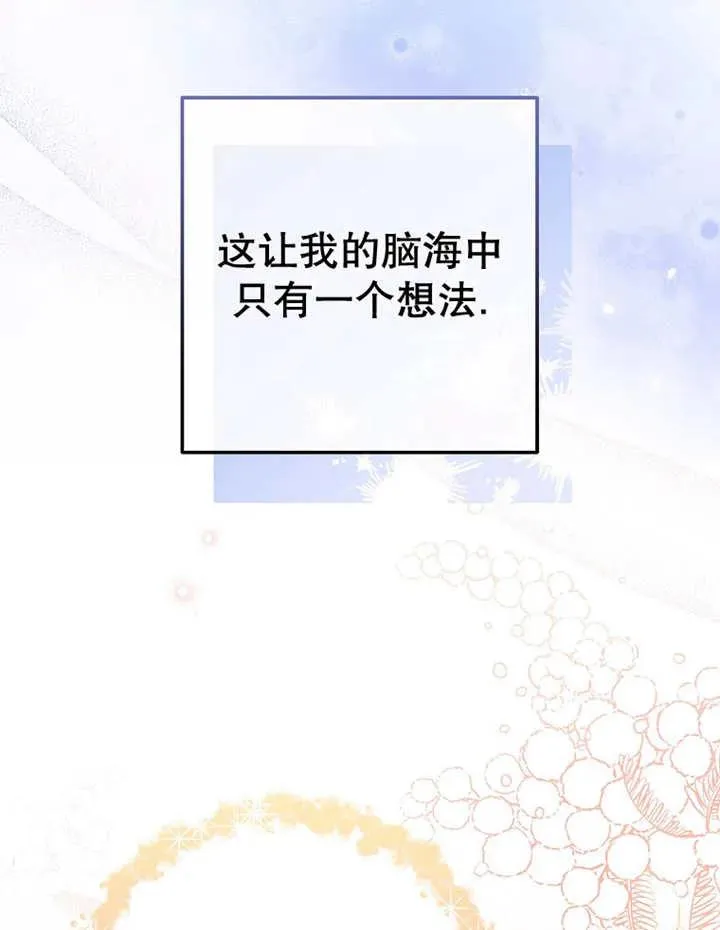 第31话 第19页